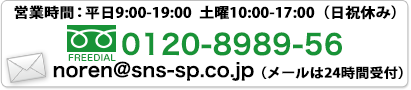 お問い合わせはこちら